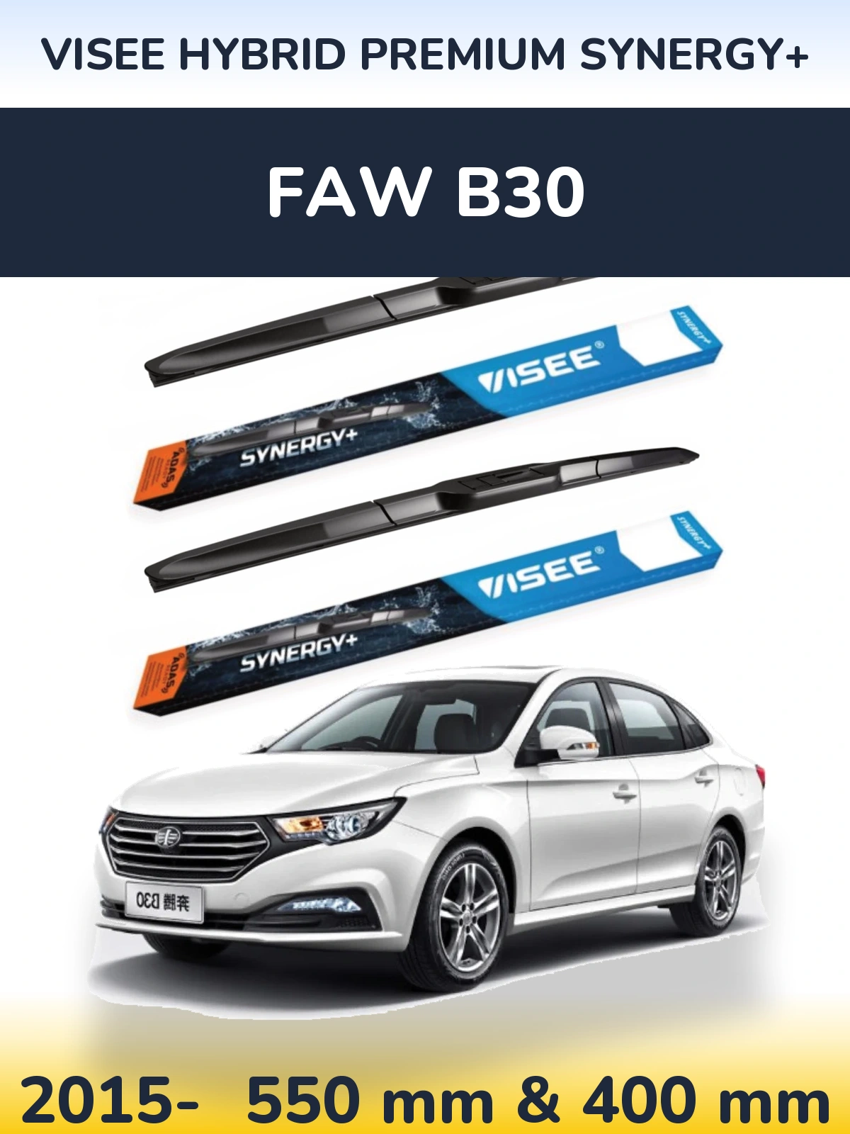 Комплект передних дворников VISEE HYBRID PREMIUM SYNERGY+ 550 & 400 мм для FAW B30 2015-2026
