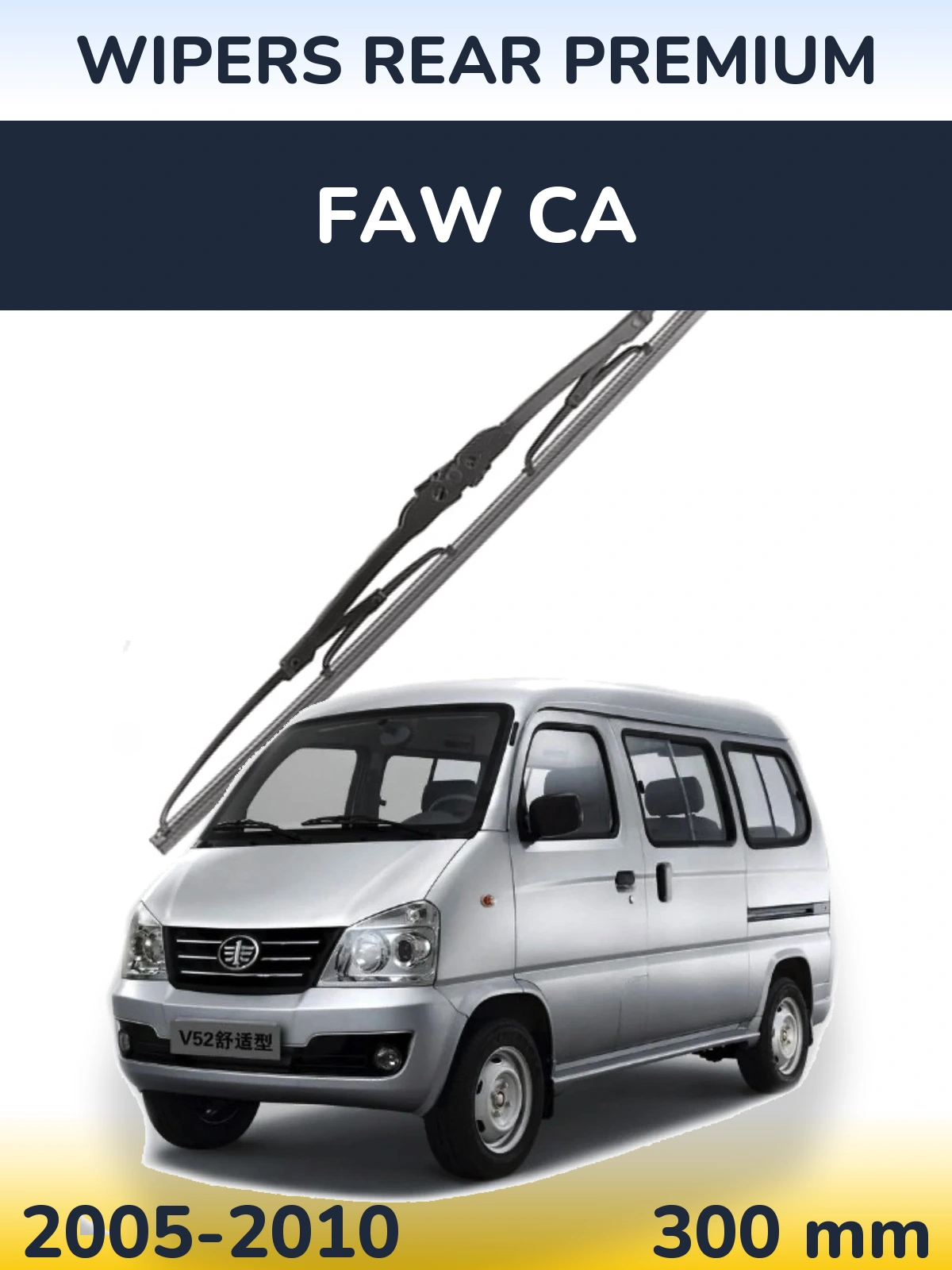 Tylna wycieraczka WIPERS REAR PREMIUM 300 mm do FAW CA 2005-2010