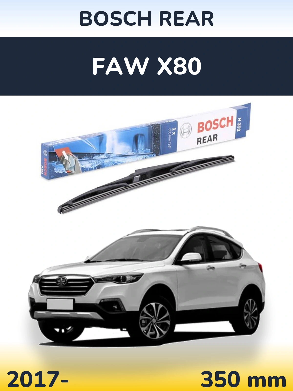 Rear wiper blade BOSCH Rear 350 mm for FAW X80 2017-2026