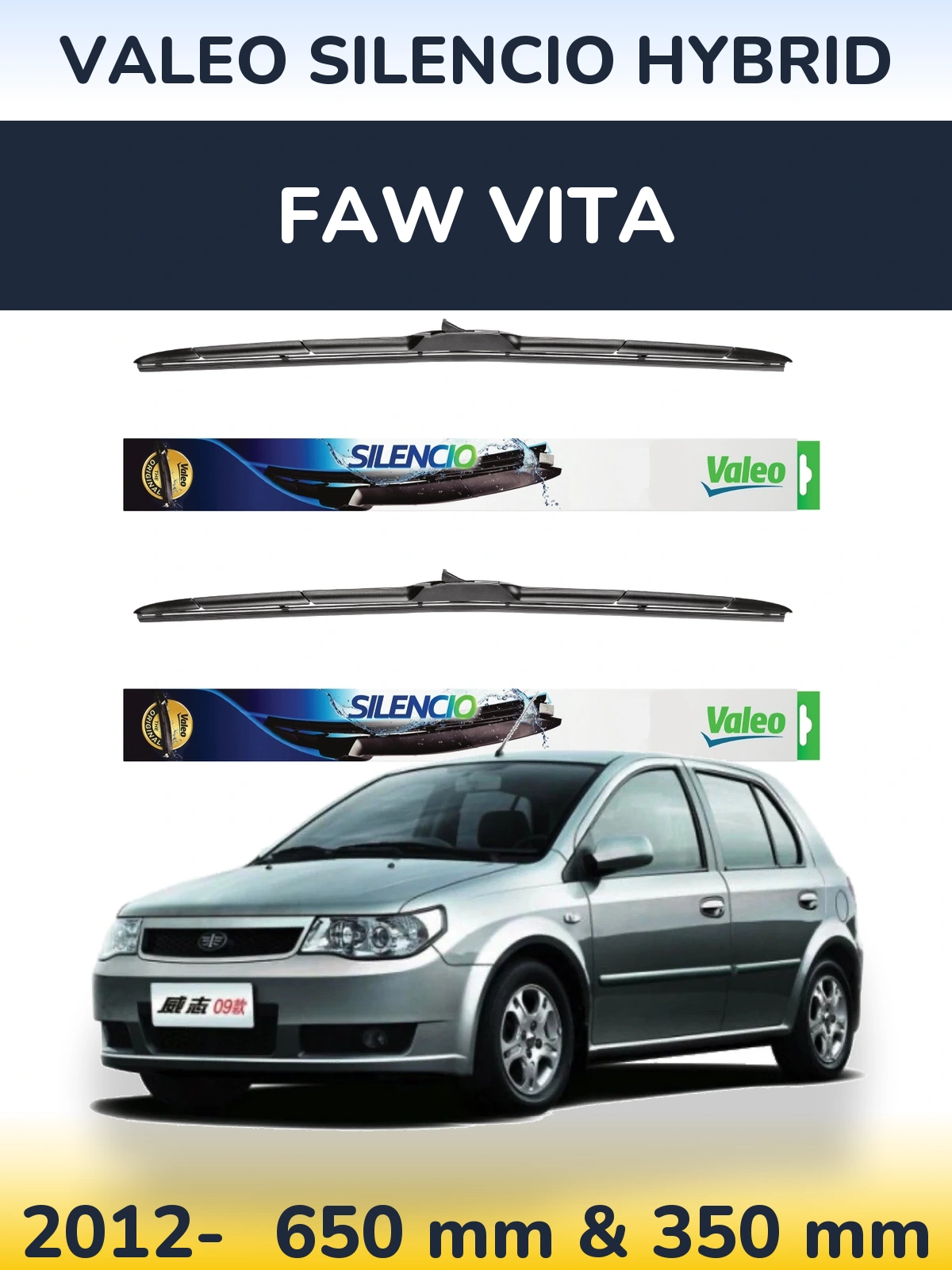 Комплект передних дворников Valeo Silencio Hybrid 650 & 350 мм для FAW Vita 2012-2026