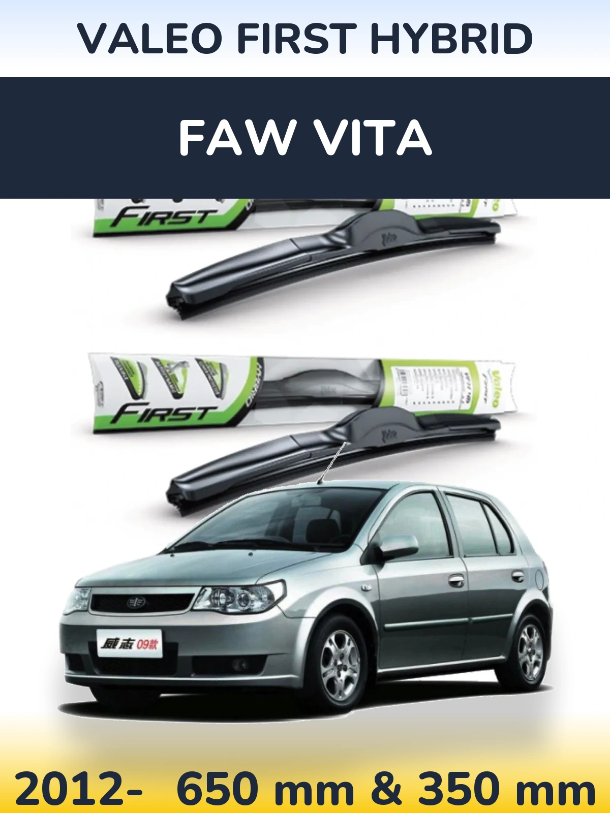 Komplet przednich wycieraczek Valeo First Hybrid 650 & 350 mm do FAW Vita 2012-2026