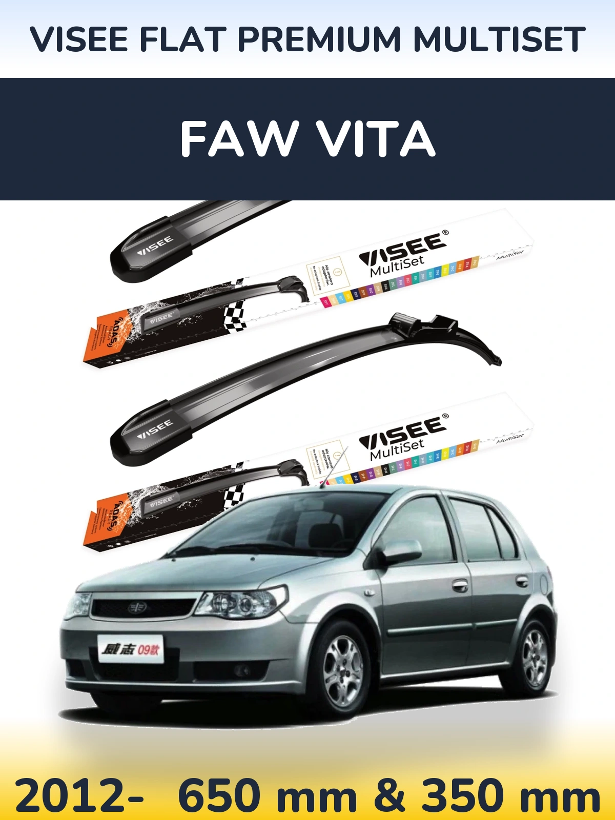 Komplet przednich wycieraczek VISEE FLAT PREMIUM MultiSet 650 & 350 mm do FAW Vita 2012-2026