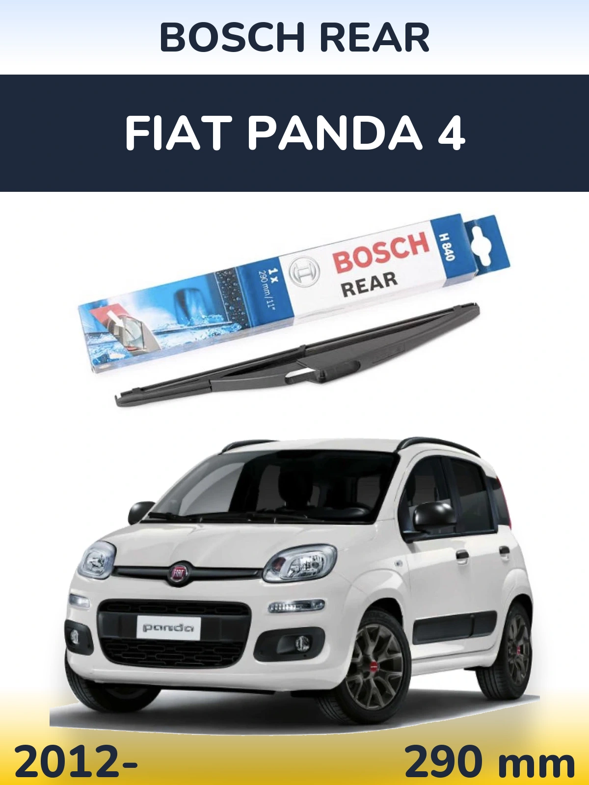 Задний дворник BOSCH Rear 290 мм для Fiat Panda 4 2012-2026