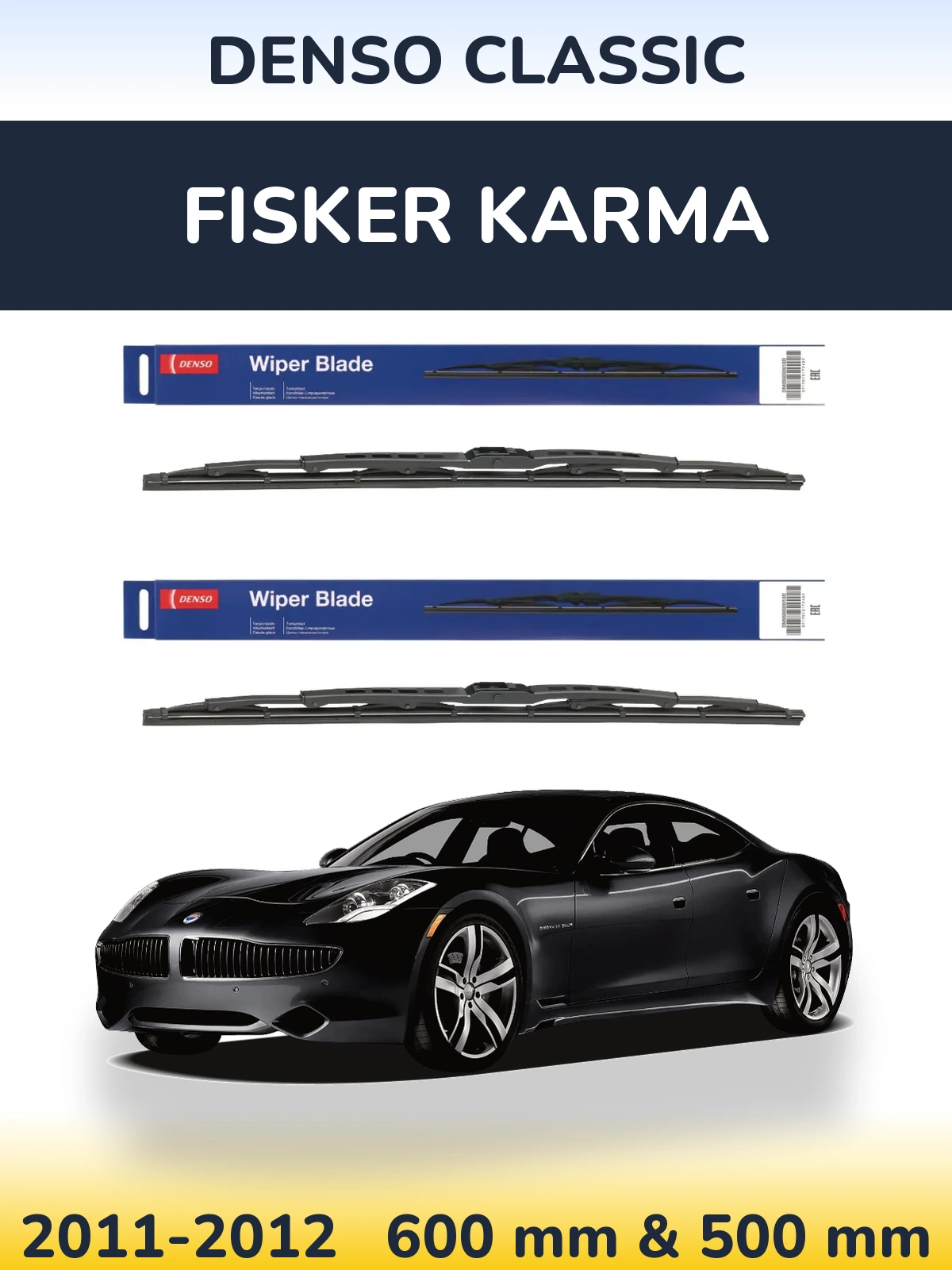 Комплект передних дворников Denso Classic 600 & 500 мм для Fisker Karma 2011-2012