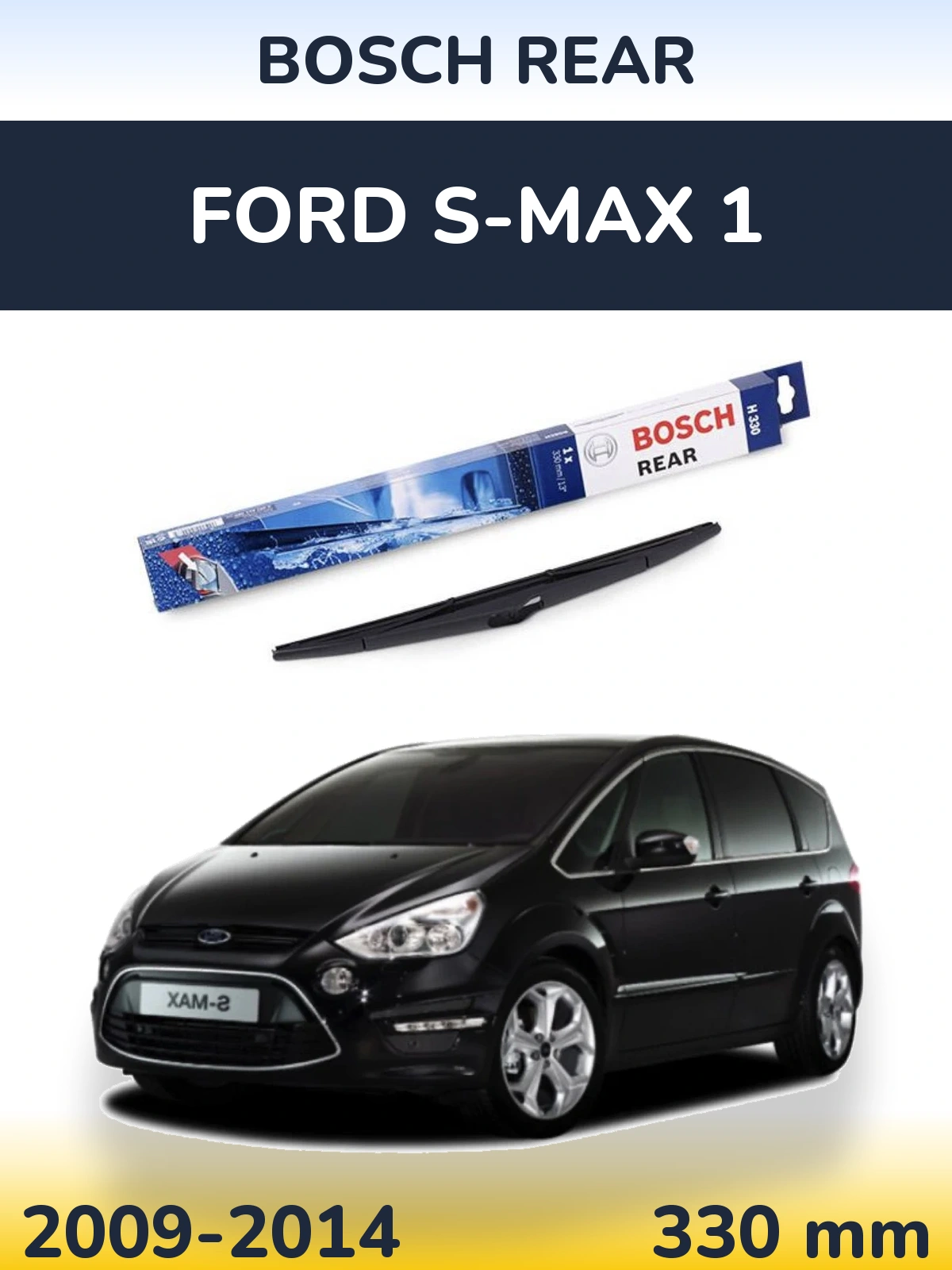 Задний дворник BOSCH Rear 330 мм для Ford S-MAX 1 2009-2014