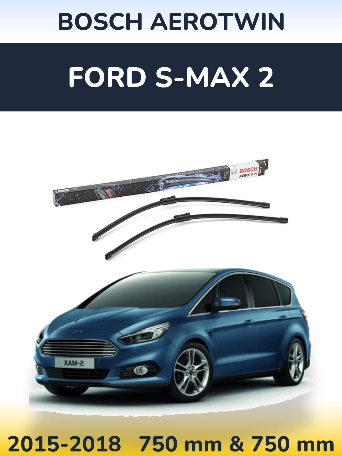 Комплект передних дворников BOSCH AeroTwin 750 & 750 мм для Ford S-MAX 2 2015-2018
