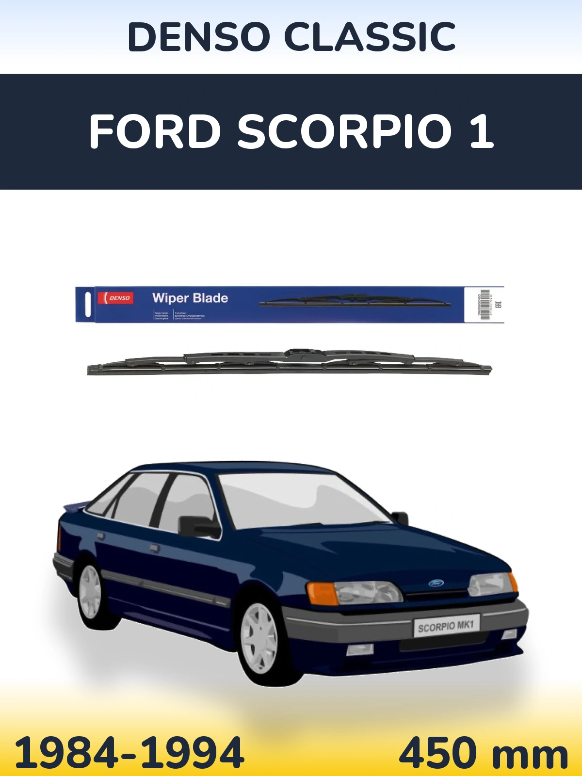 Задний дворник Denso Classic 450 мм для Ford Scorpio 1 1984-1994