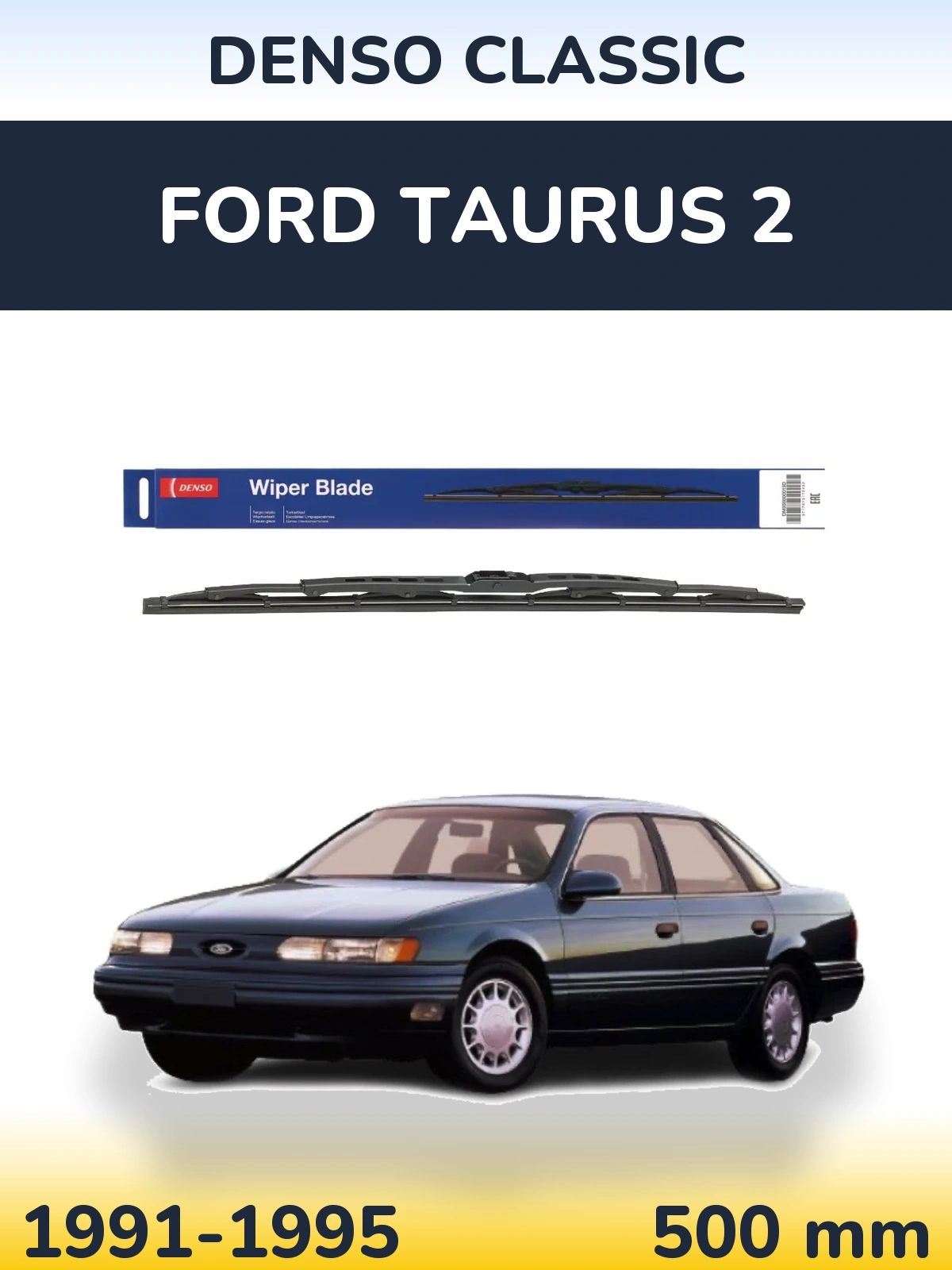 Задний дворник Denso Classic 500 мм для Ford Taurus 2 1991-1995