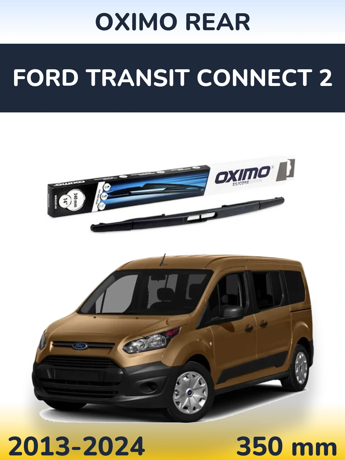 Задний дворник Oximo Rear 350 мм для Ford Transit Connect 2 2013-2024