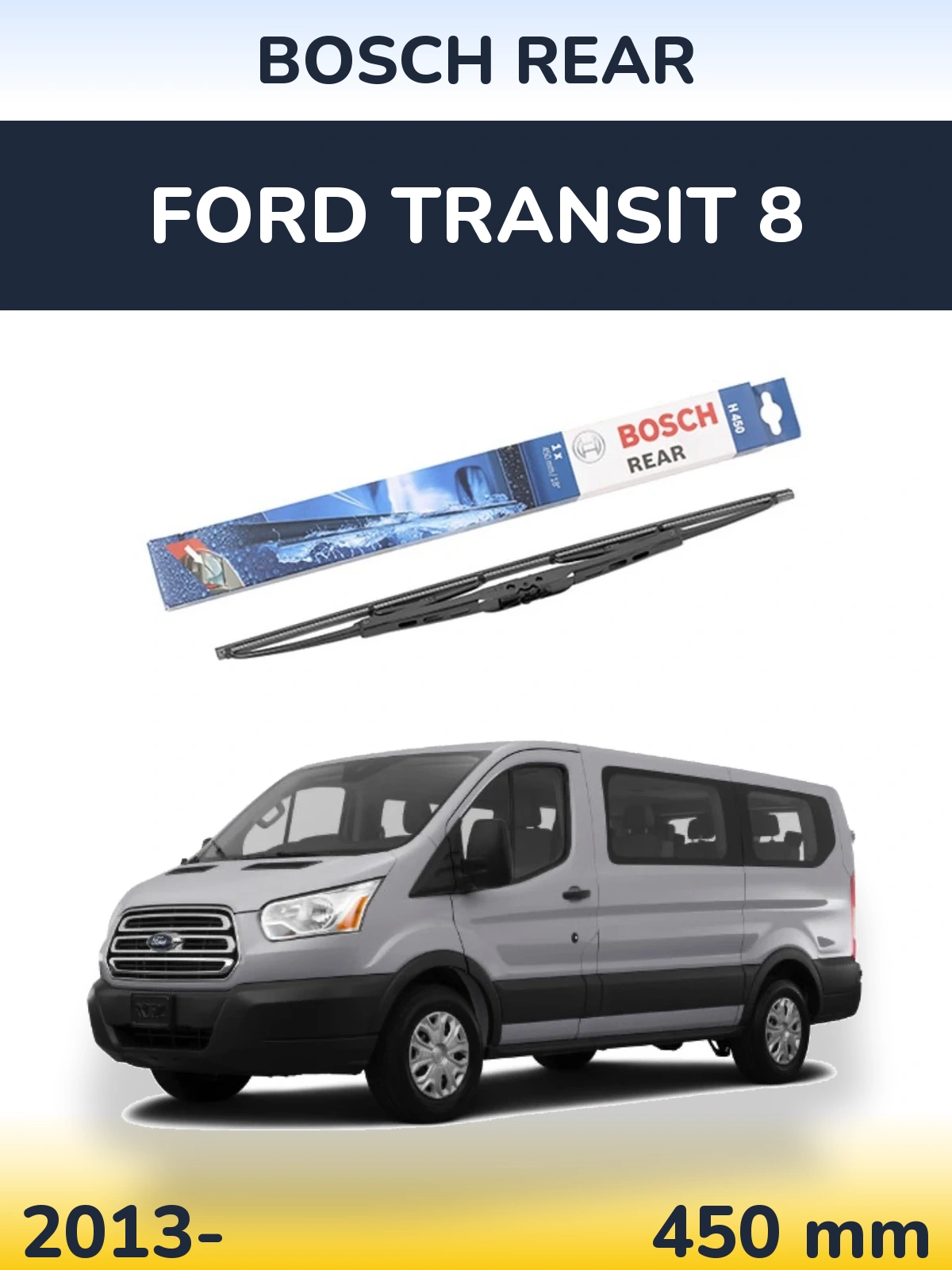 Задний дворник BOSCH Rear 450 мм для Ford Transit 8 2013-2026
