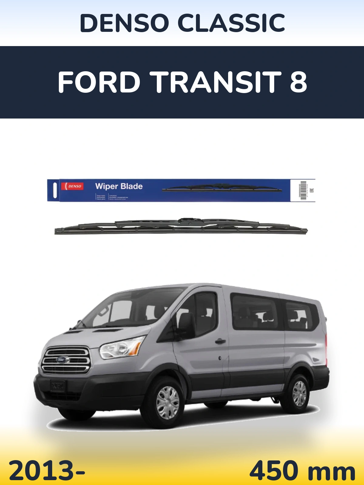 Rear wiper blade Denso Classic 450 mm for Ford Transit 8 2013-2026