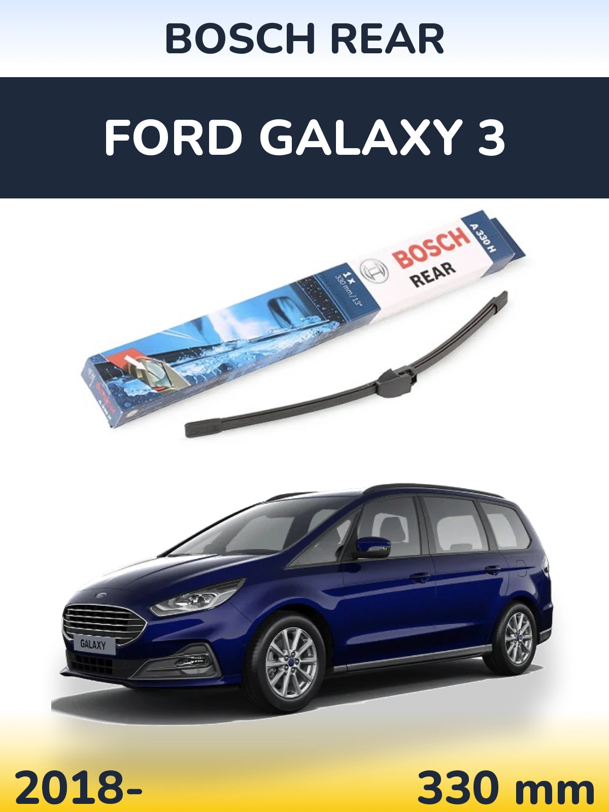 Задний дворник BOSCH Rear 330 мм для Ford Galaxy 3 2018-2026