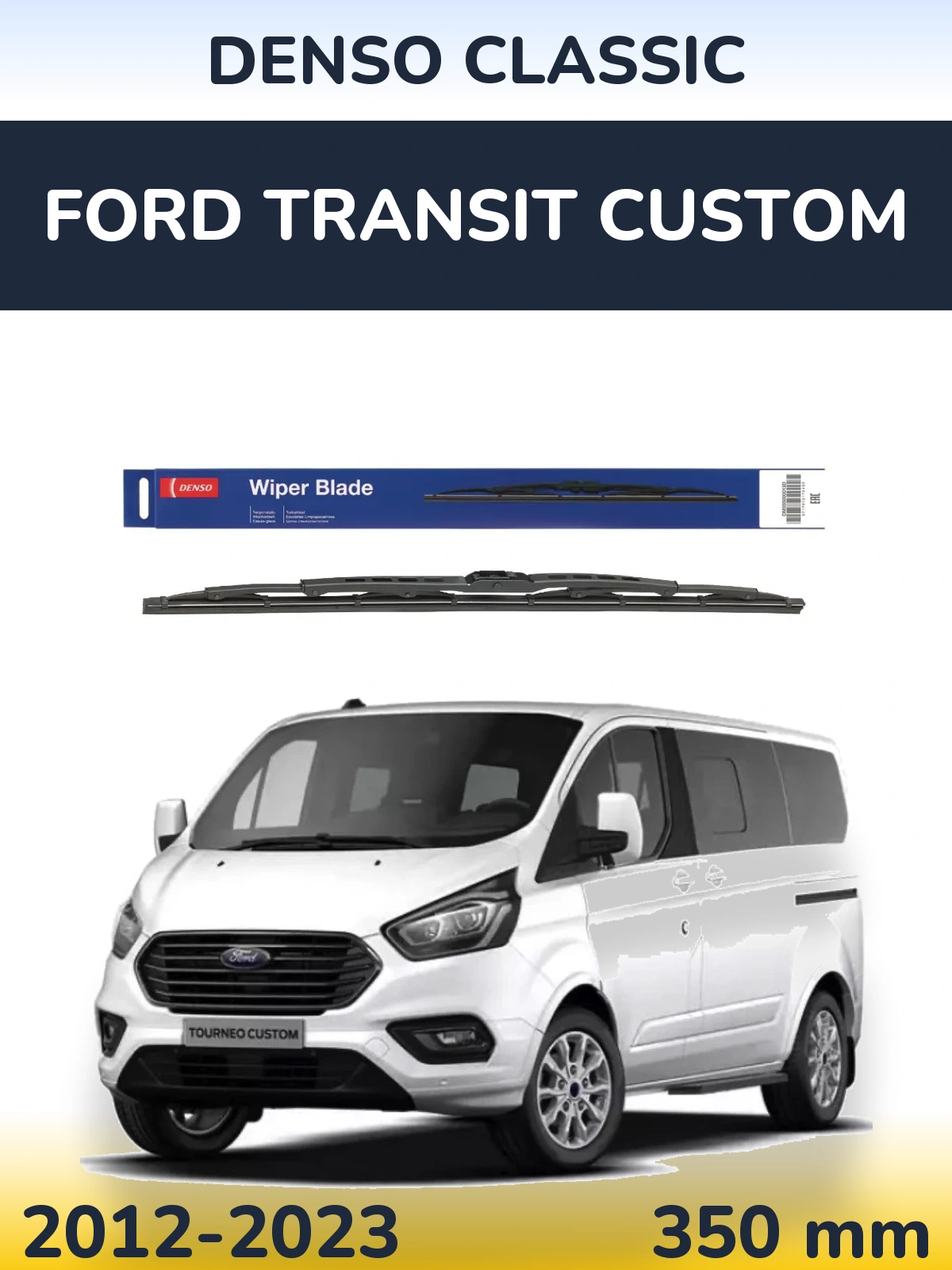 Задний дворник Denso Classic 350 мм для Ford Transit Custom 2012-2023