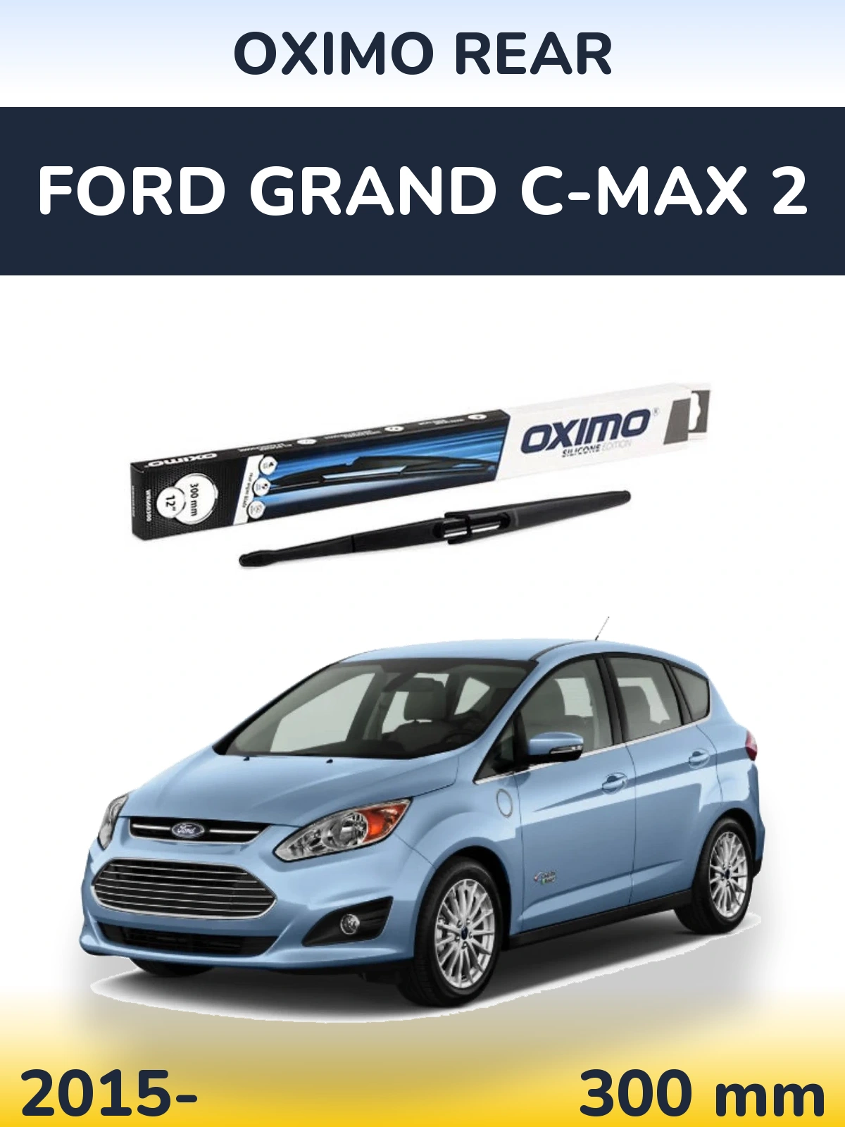 Задний дворник Oximo Rear 300 мм для Ford Grand C-MAX 2 2015-2026