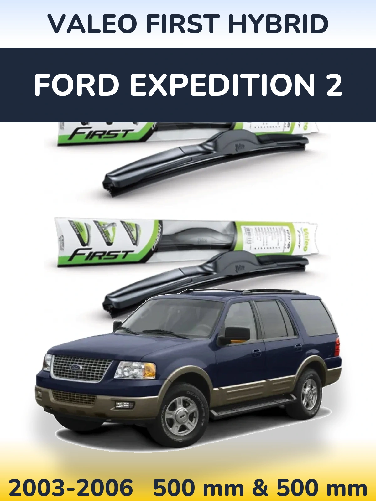 Комплект передних дворников Valeo First Hybrid 500 & 500 мм для Ford Expedition 2 2003-2006