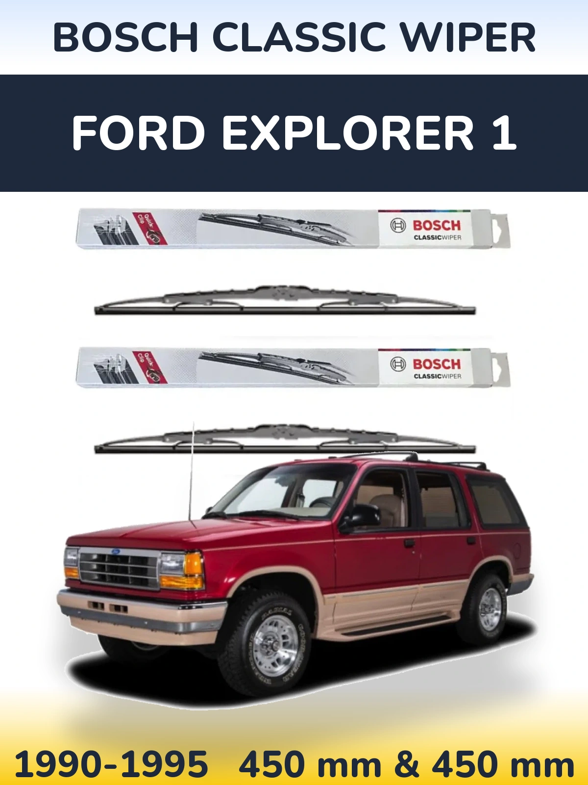 Комплект передних дворников BOSCH Classic Wiper 450 & 450 мм для Ford Explorer 1 1990-1995