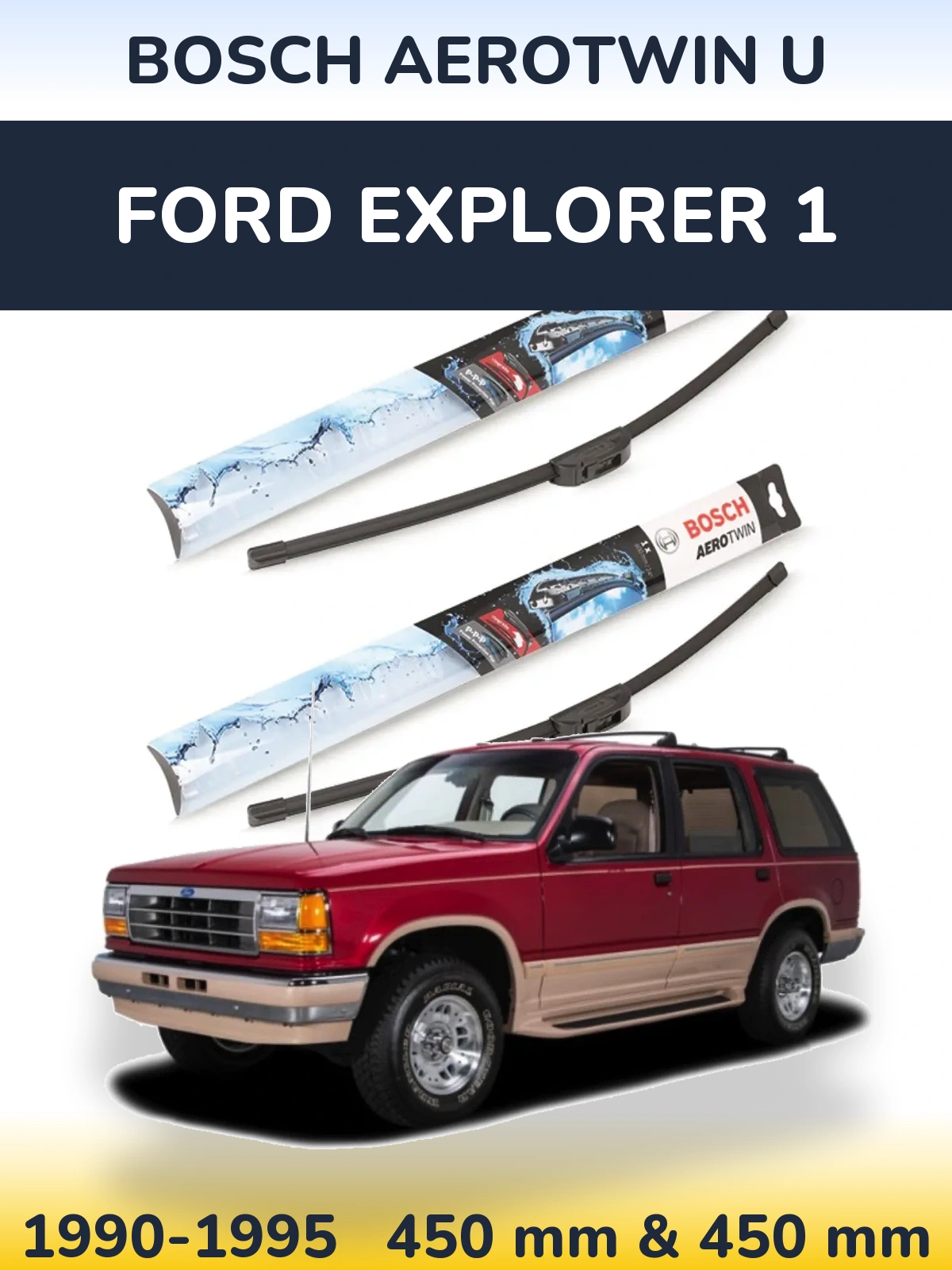 Комплект передних дворников BOSCH AeroTwin U 450 & 450 мм для Ford Explorer 1 1990-1995