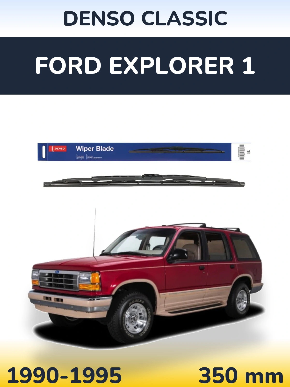 Rear wiper blade Denso Classic 350 mm for Ford Explorer 1 1990-1995