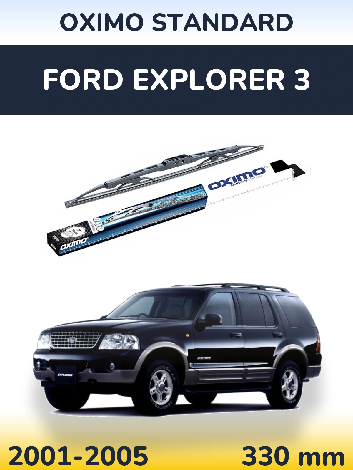 Tylna wycieraczka Oximo Standard 325 mm do Ford Explorer 3 2001-2005