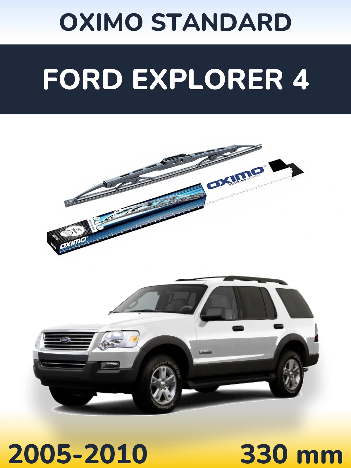 Tylna wycieraczka Oximo Standard 325 mm do Ford Explorer 4 2005-2010