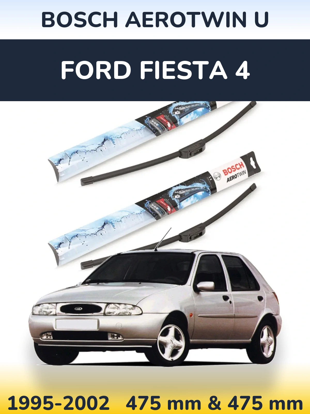 Комплект передних дворников BOSCH AeroTwin U 475 & 475 мм для Ford Fiesta 4 1995-2002