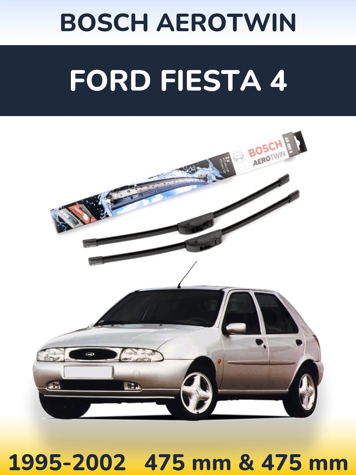 Комплект передних дворников BOSCH AeroTwin 475 & 475 мм для Ford Fiesta 4 1995-2002