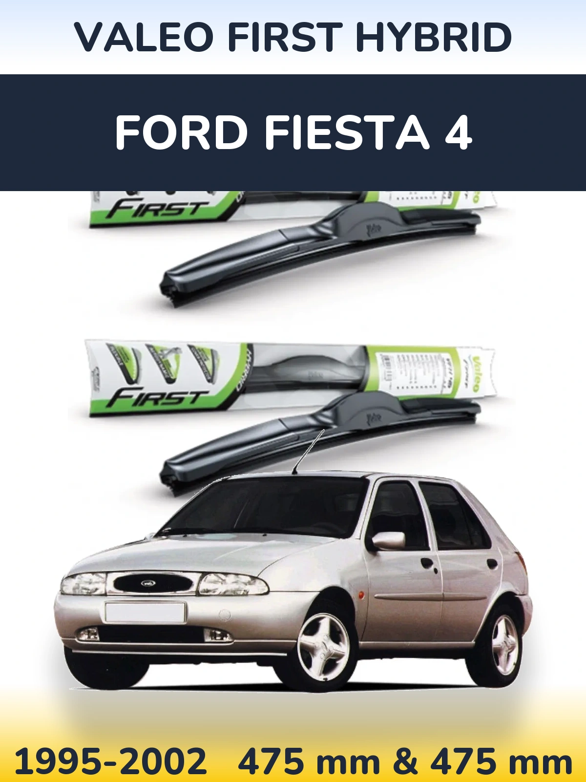 Комплект передних дворников Valeo First Hybrid 475 & 475 мм для Ford Fiesta 4 1995-2002