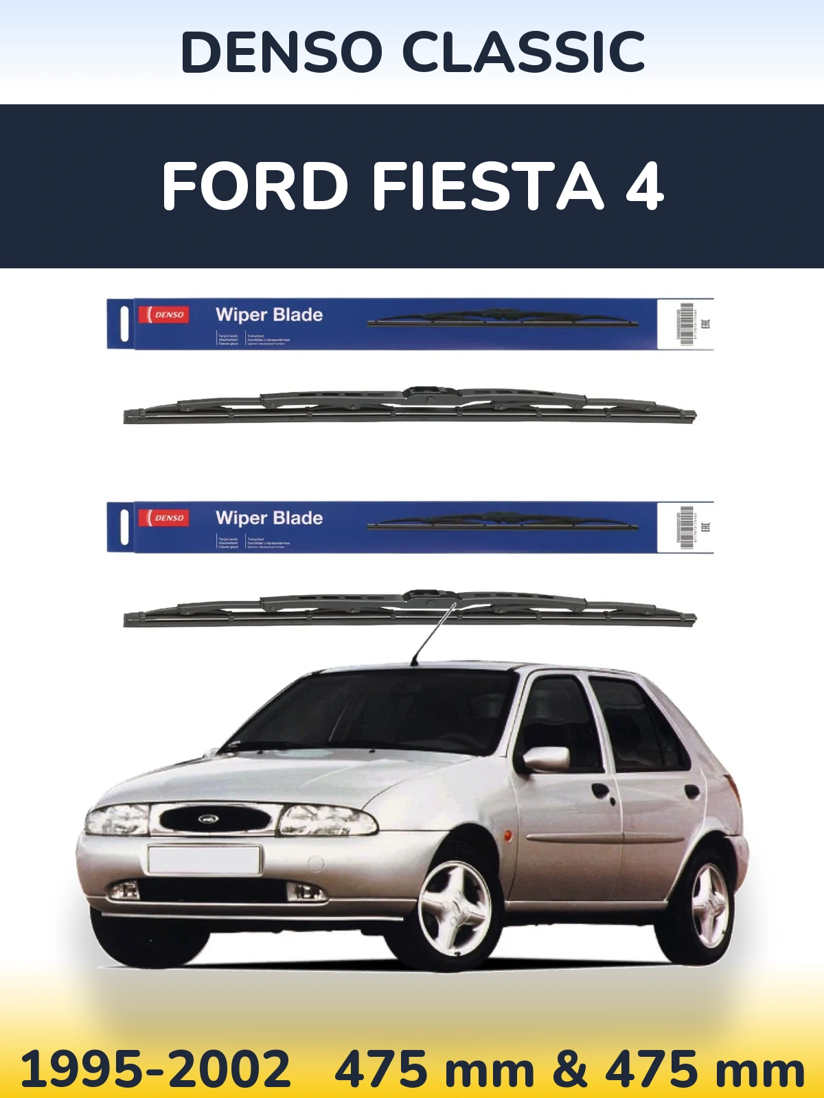 Комплект передних дворников Denso Classic 475 & 475 мм для Ford Fiesta 4 1995-2002