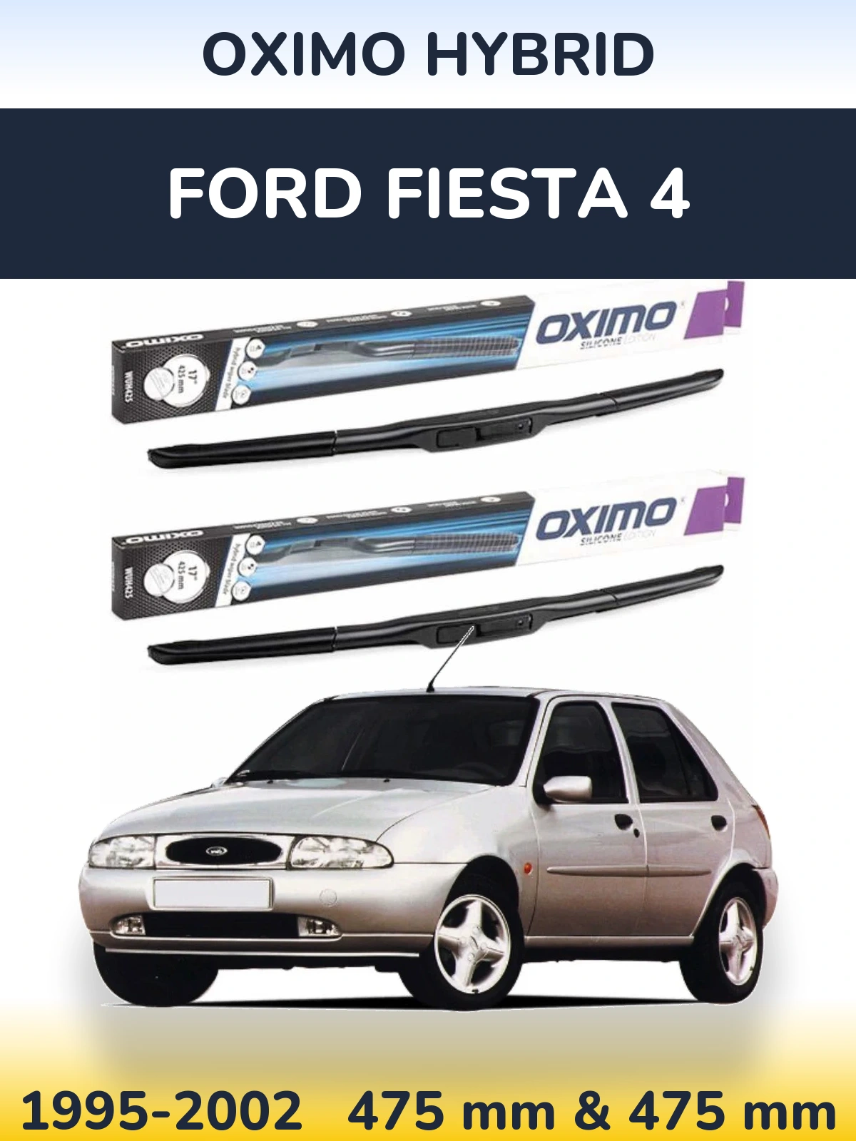 Комплект передних дворников Oximo Hybrid 475 & 475 мм для Ford Fiesta 4 1995-2002