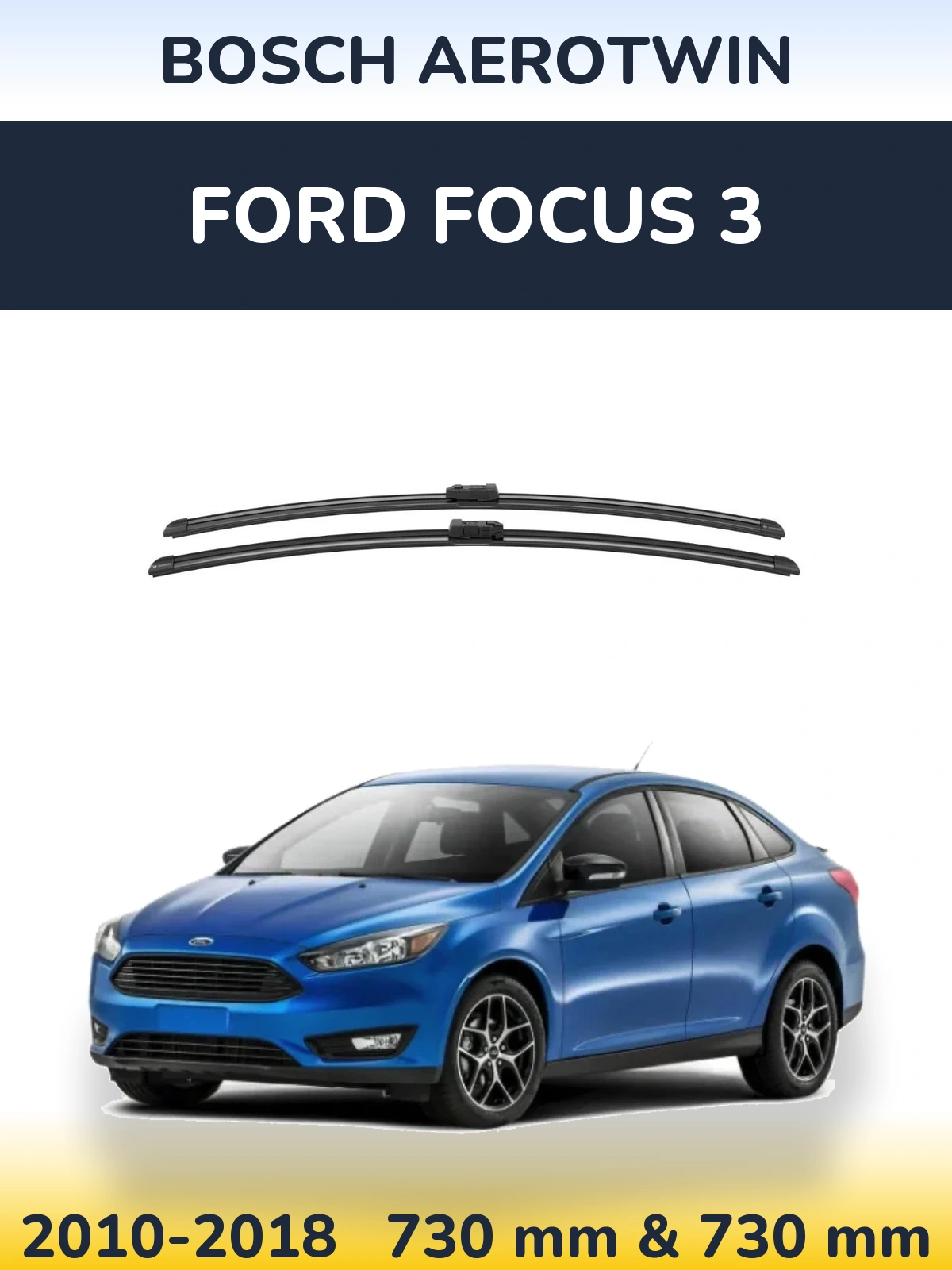 Комплект передних дворников BOSCH AeroTwin 730 & 730 мм для Ford Focus 3 2010-2018