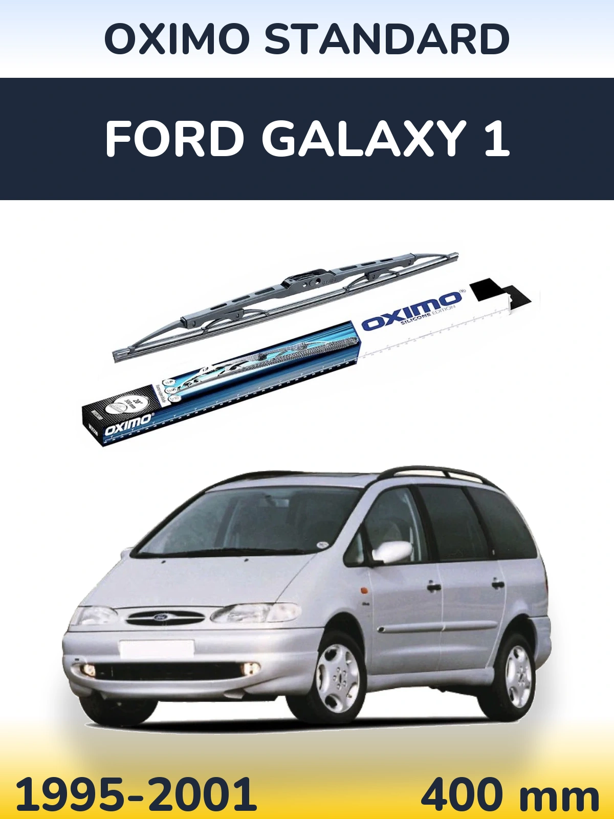 Задний дворник Oximo Standard 400 мм для Ford Galaxy 1 1995-2001