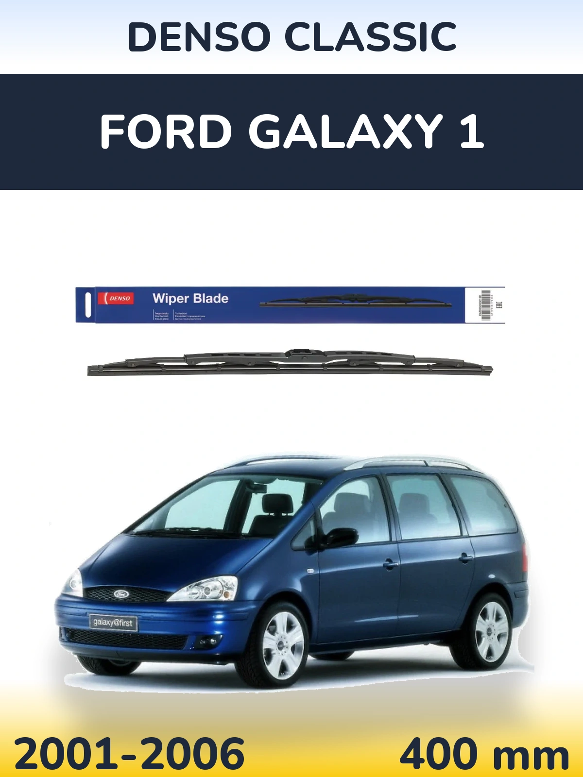 Tylna wycieraczka Denso Classic 400 mm do Ford Galaxy 1 2001-2006
