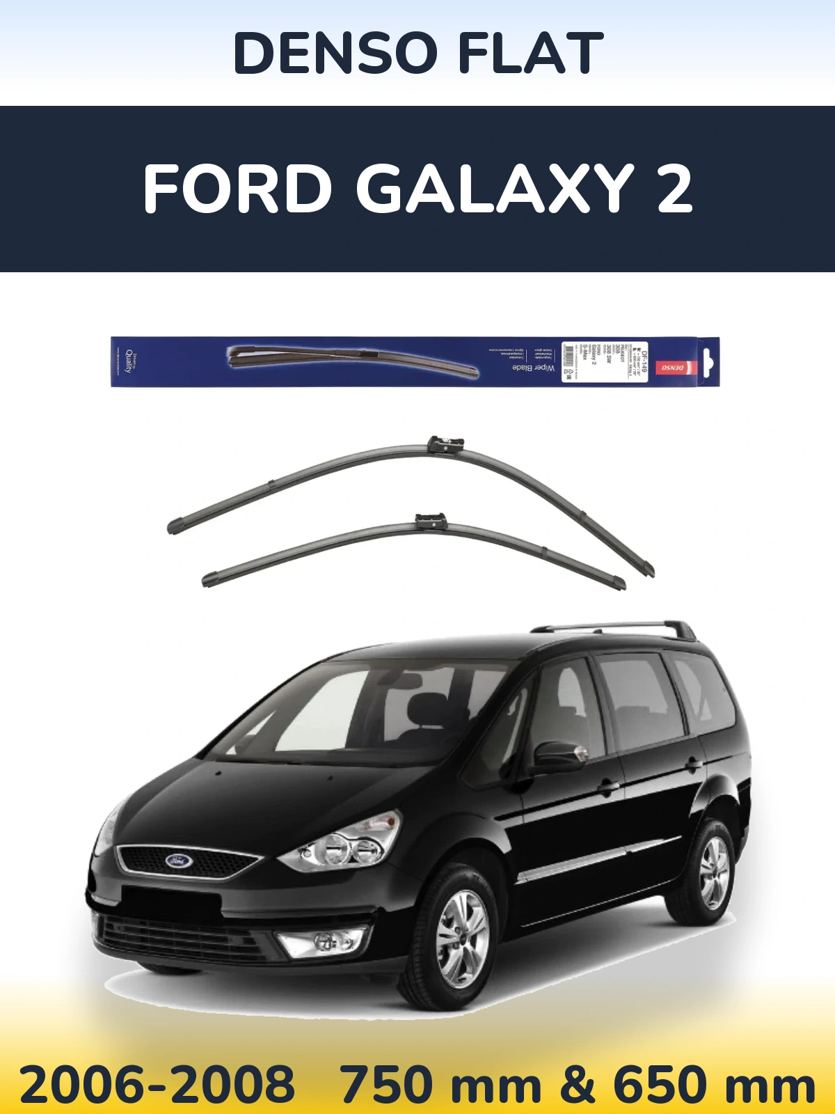 Комплект передніх щіток Denso Flat 750 & 650 мм для Ford Galaxy 2 2006-2008