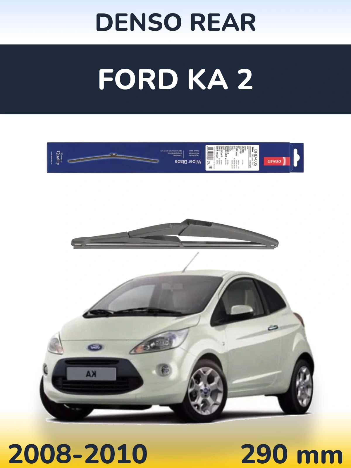 Задний дворник Denso Rear 290 мм для Ford Ka 2 2008-2010