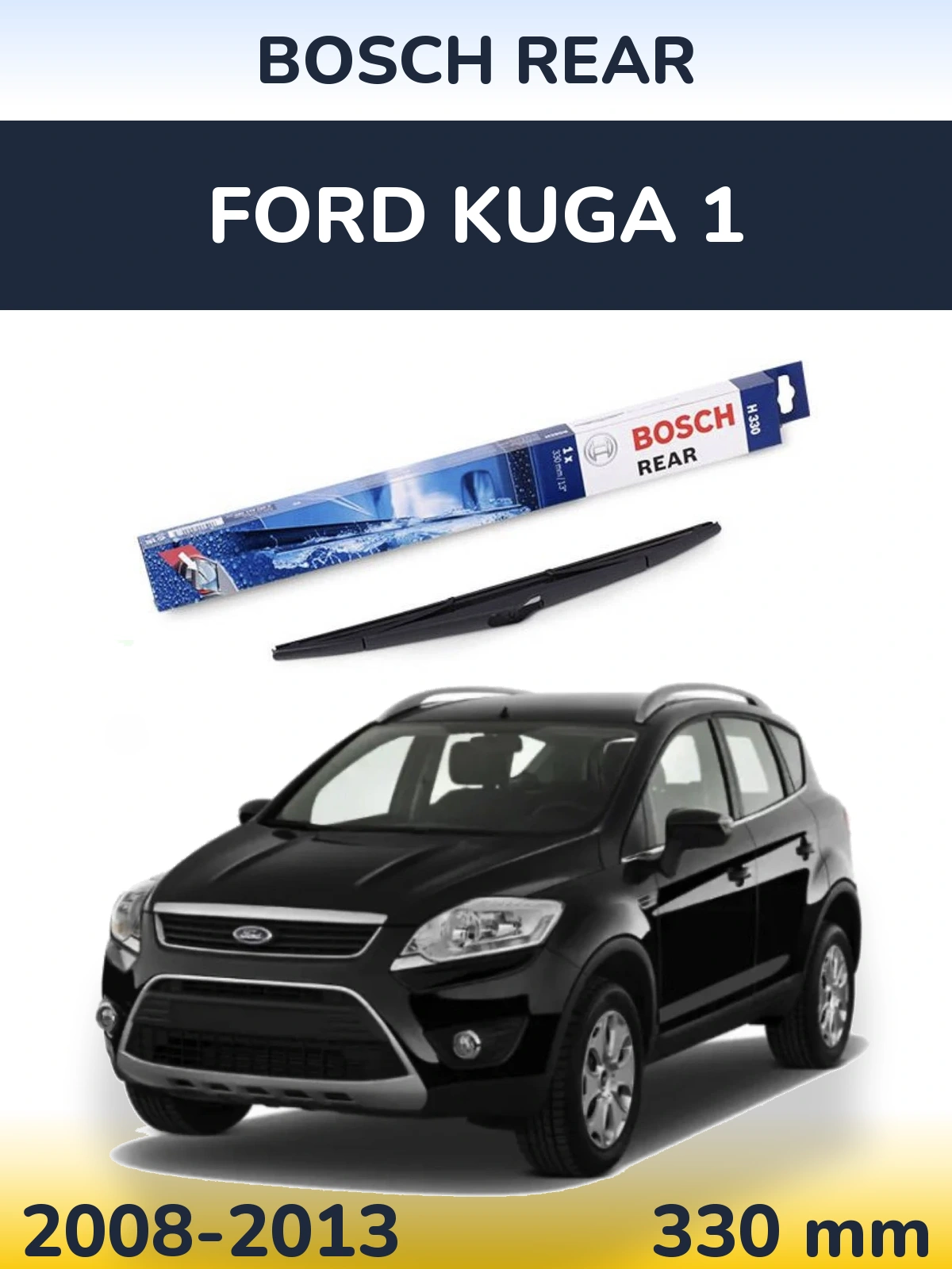 Задний дворник BOSCH Rear 330 мм для Ford Kuga 1 2008-2013