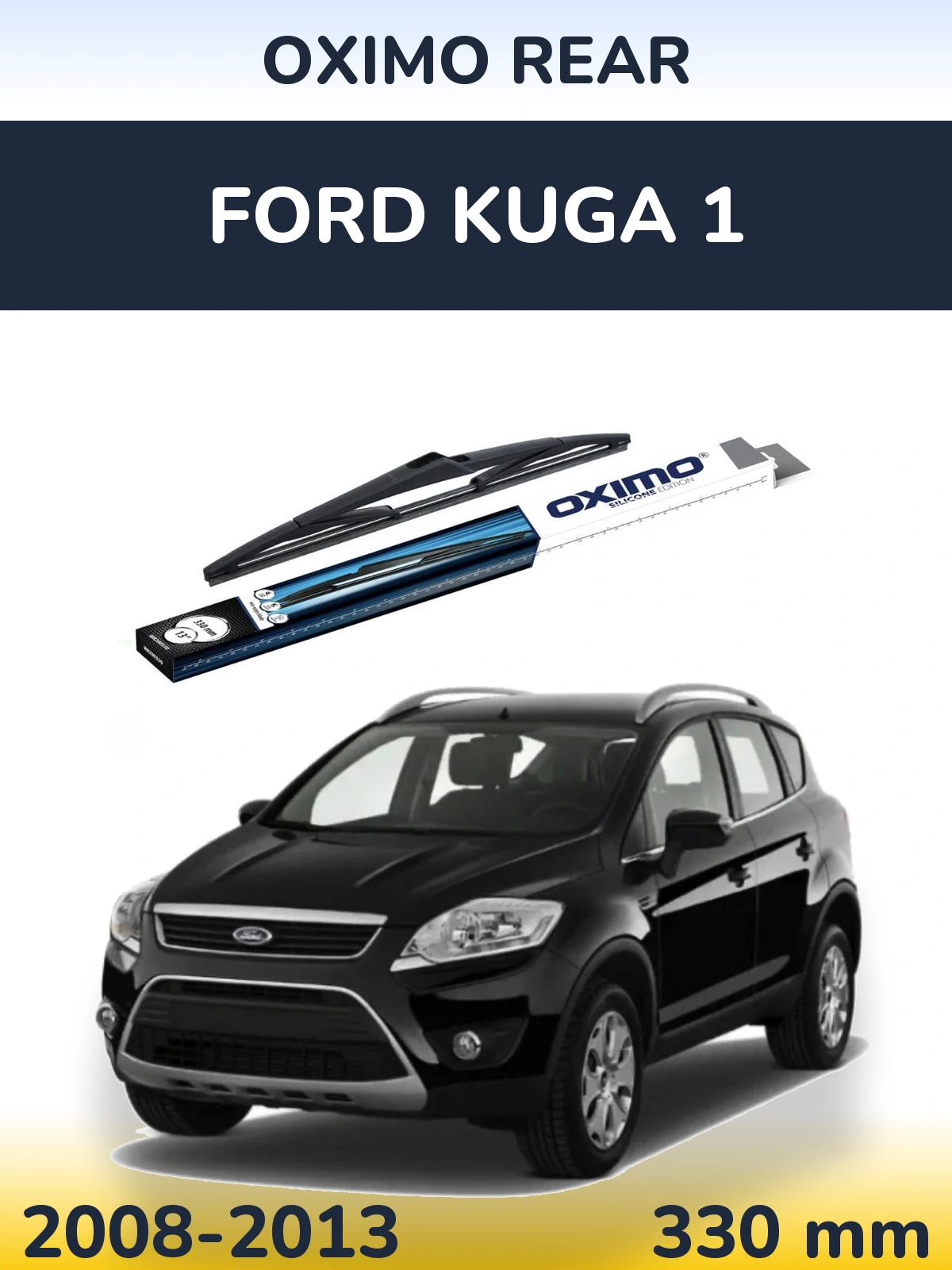 Задний дворник Oximo Rear 330 мм для Ford Kuga 1 2008-2013