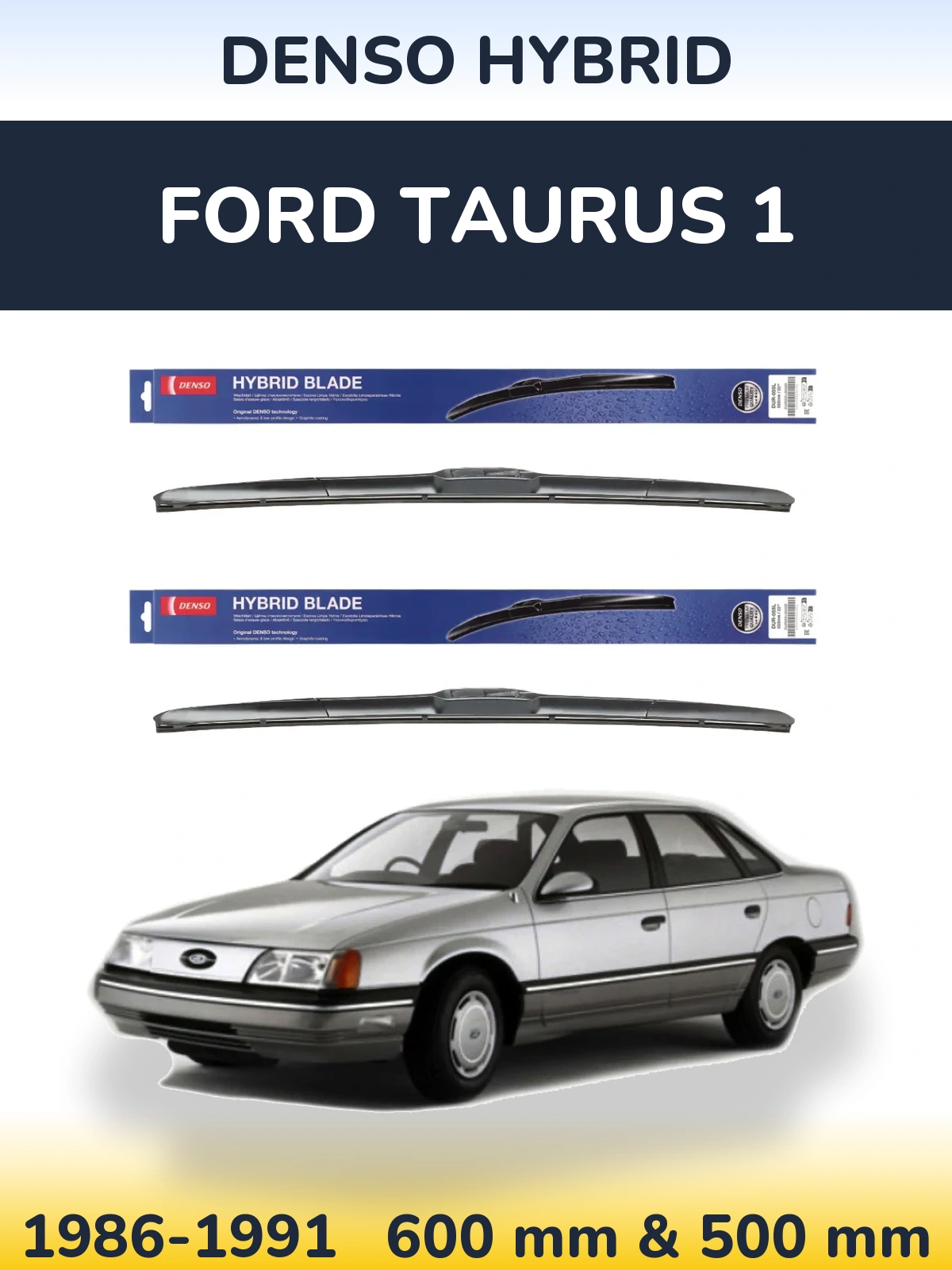 Комплект передних дворников Denso Hybrid 600 & 500 мм для Ford Taurus 1 1986-1991