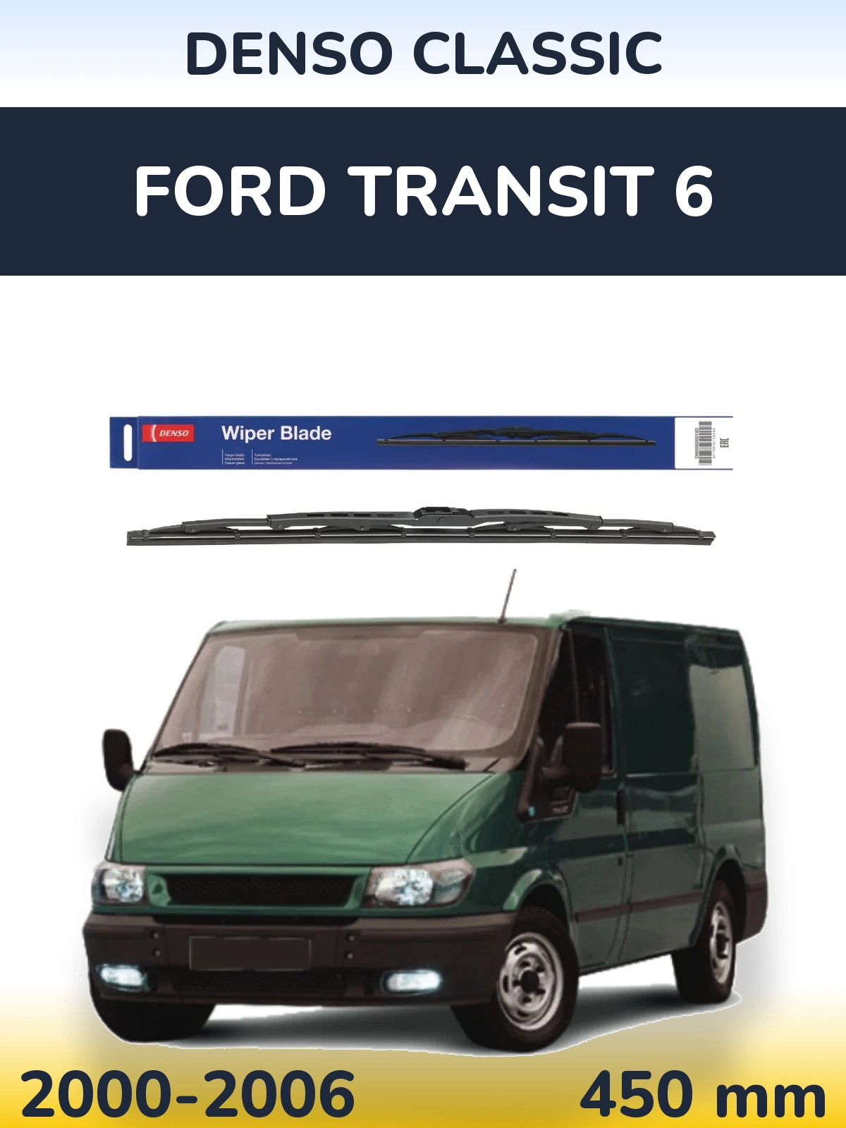 Tylna wycieraczka Denso Classic 450 mm do Ford Transit 6 2000-2006