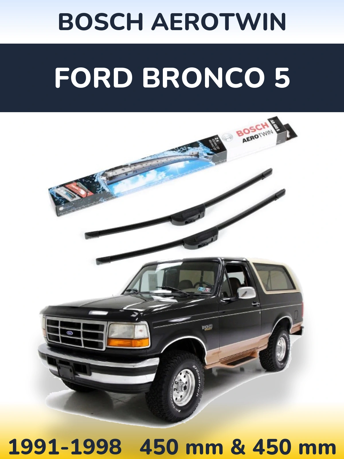 Комплект передних дворников BOSCH AeroTwin 450 & 450 мм для Ford Bronco 5 1991-1998
