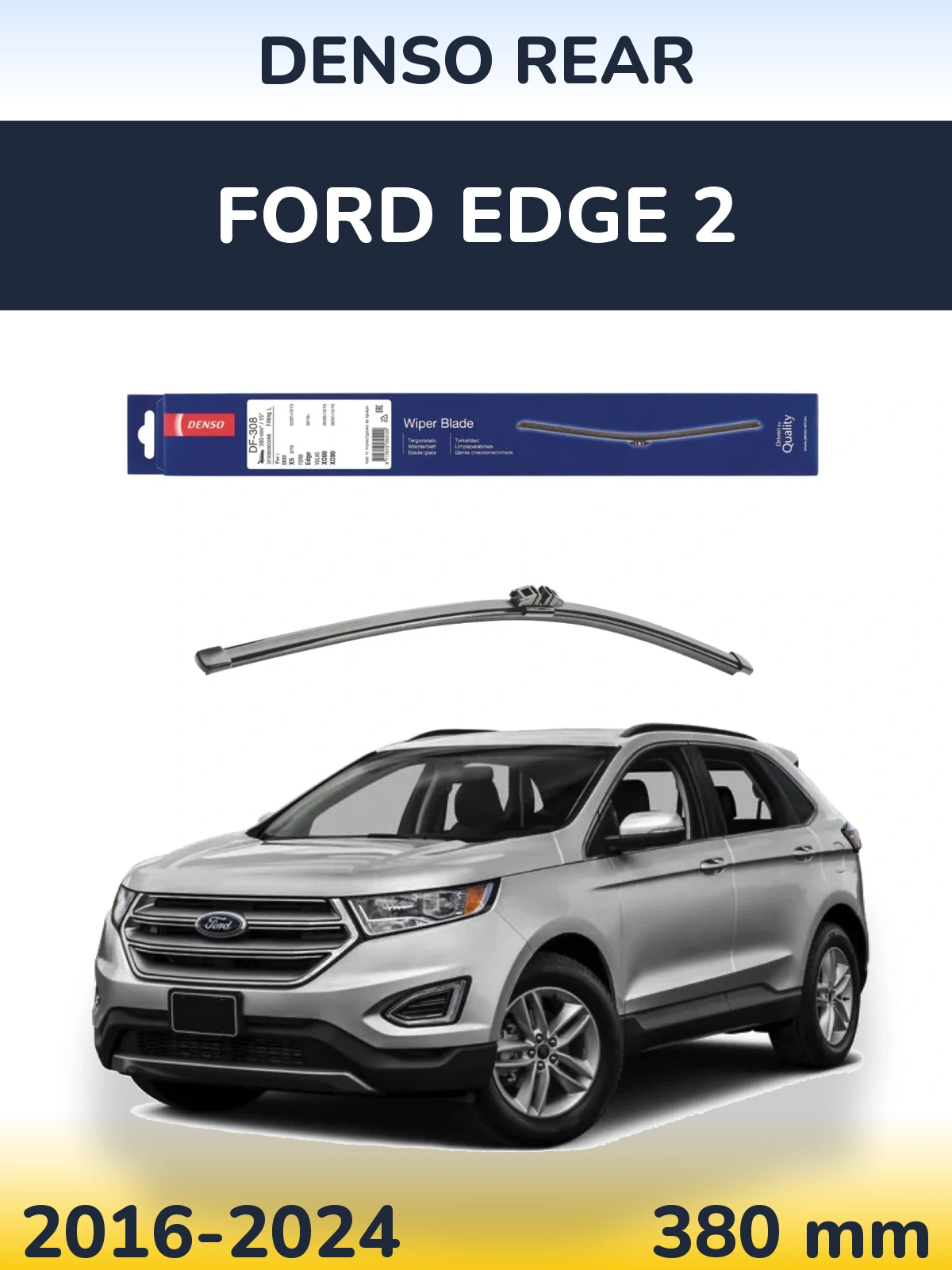Задний дворник Denso Rear 380 мм для Ford Edge 2 2016-2024