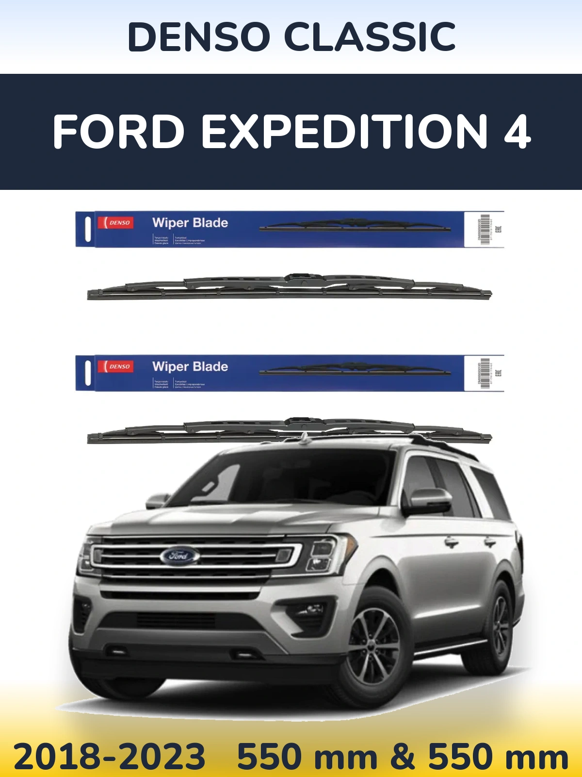 Комплект передних дворников Denso Classic 550 & 550 мм для Ford Expedition 4 2018-2023