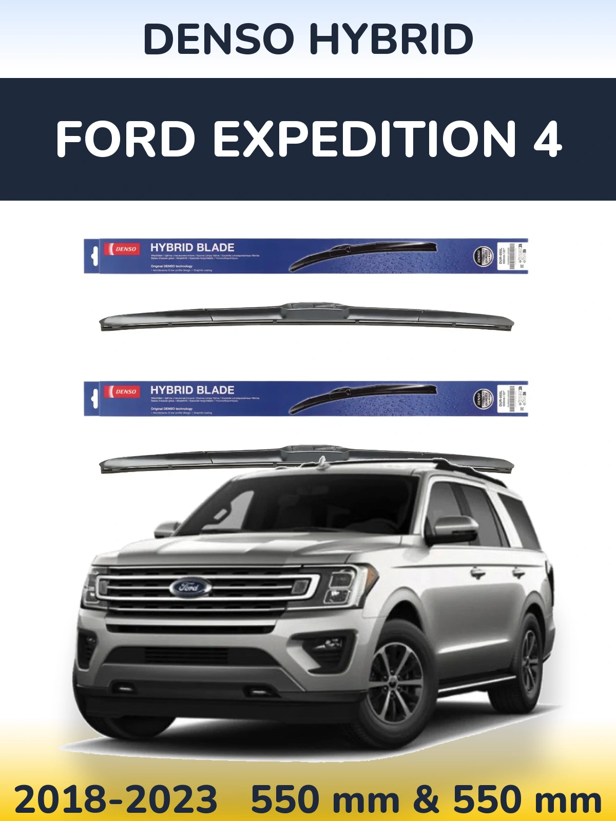 Комплект передних дворников Denso Hybrid 550 & 550 мм для Ford Expedition 4 2018-2023