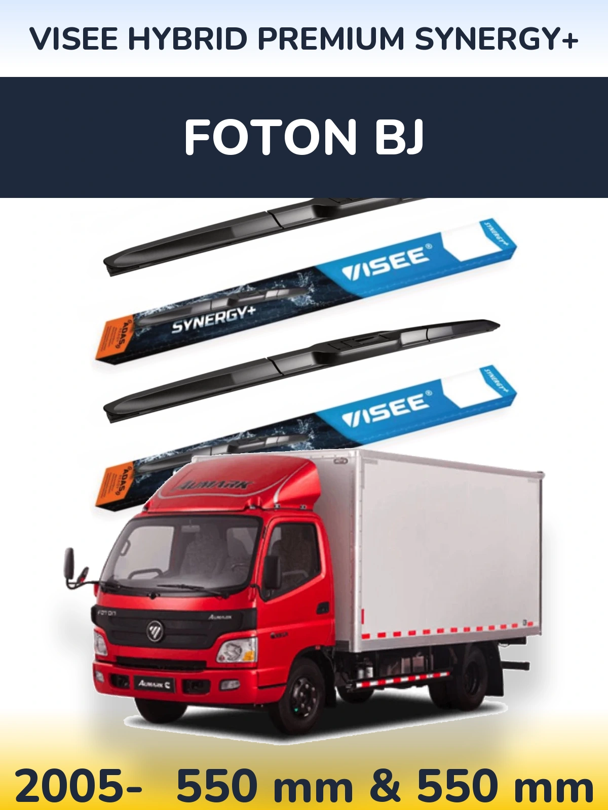 Komplet przednich wycieraczek VISEE HYBRID PREMIUM SYNERGY+ 550 & 550 mm do Foton BJ 2005-2026