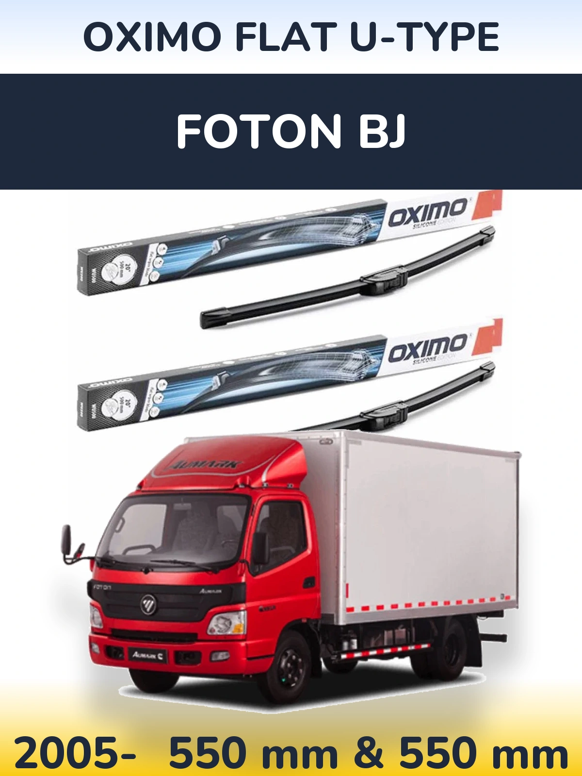 Комплект передних дворников Oximo Flat U-type 550 & 550 мм для Foton BJ 2005-2026