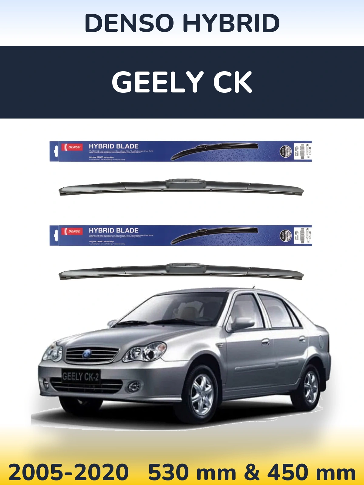 Front wiper blade set Denso Hybrid 530 & 450 mm for Geely CK 2005-2020