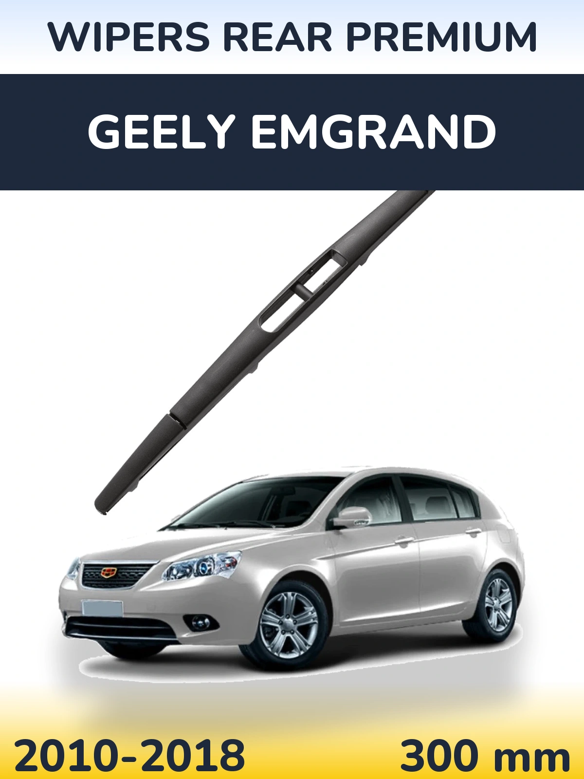 Задний дворник WIPERS REAR PREMIUM 300 мм для Geely Emgrand 2010-2018