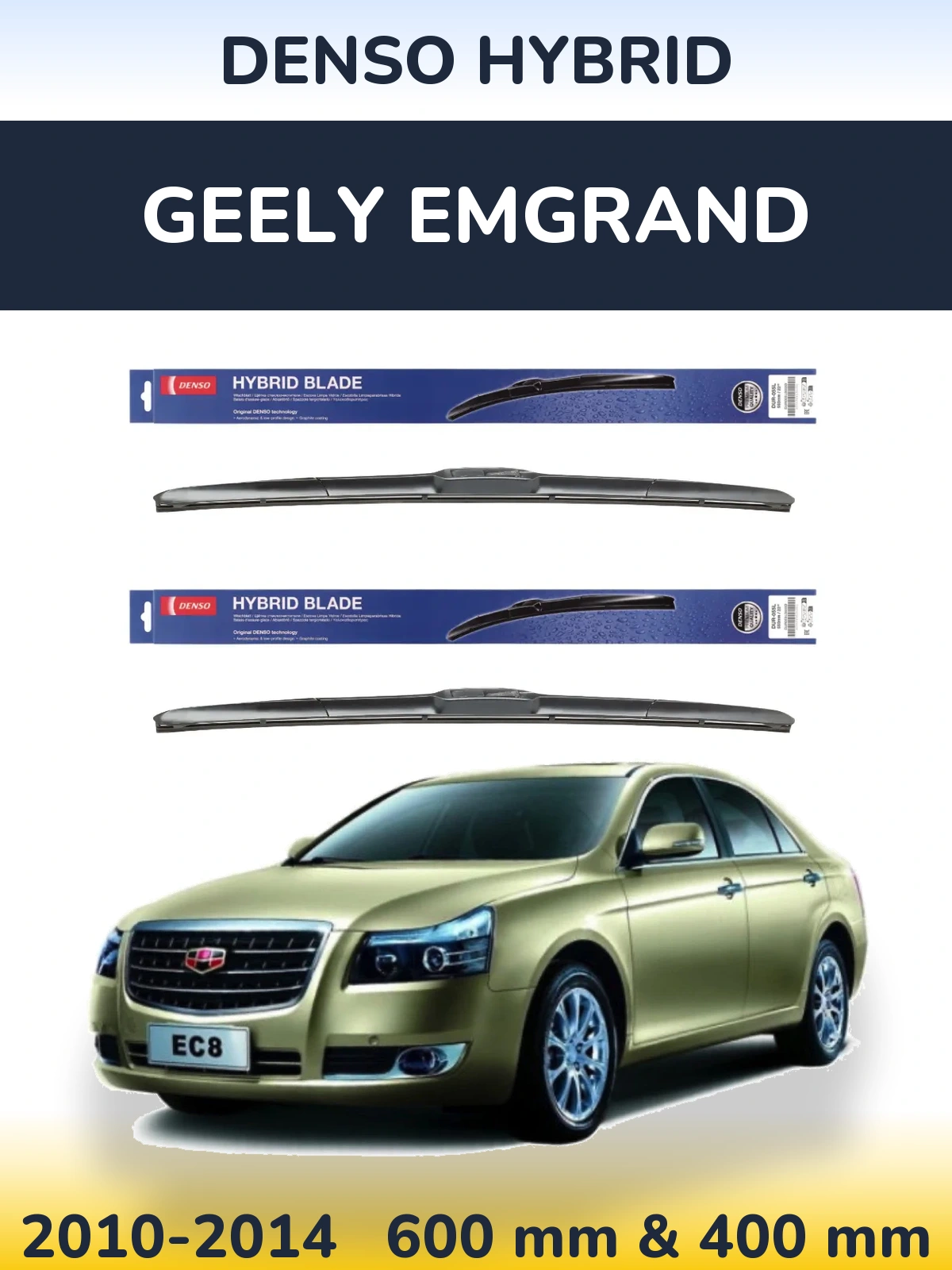 Комплект передних дворников Denso Hybrid 600 & 400 мм для Geely Emgrand 2010-2014