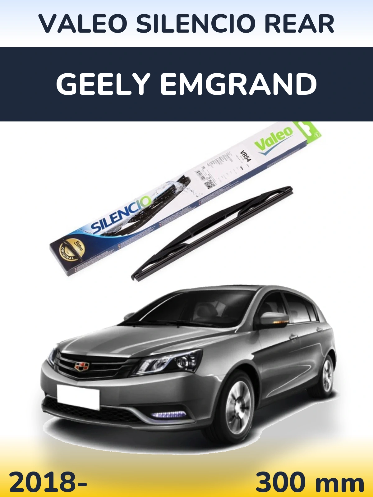 Задний дворник Valeo Silencio Rear 300 мм для Geely Emgrand 2018-2026