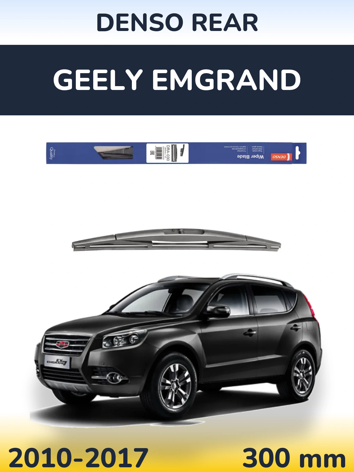 Tylna wycieraczka Denso Rear 300 mm do Geely Emgrand 2010-2017