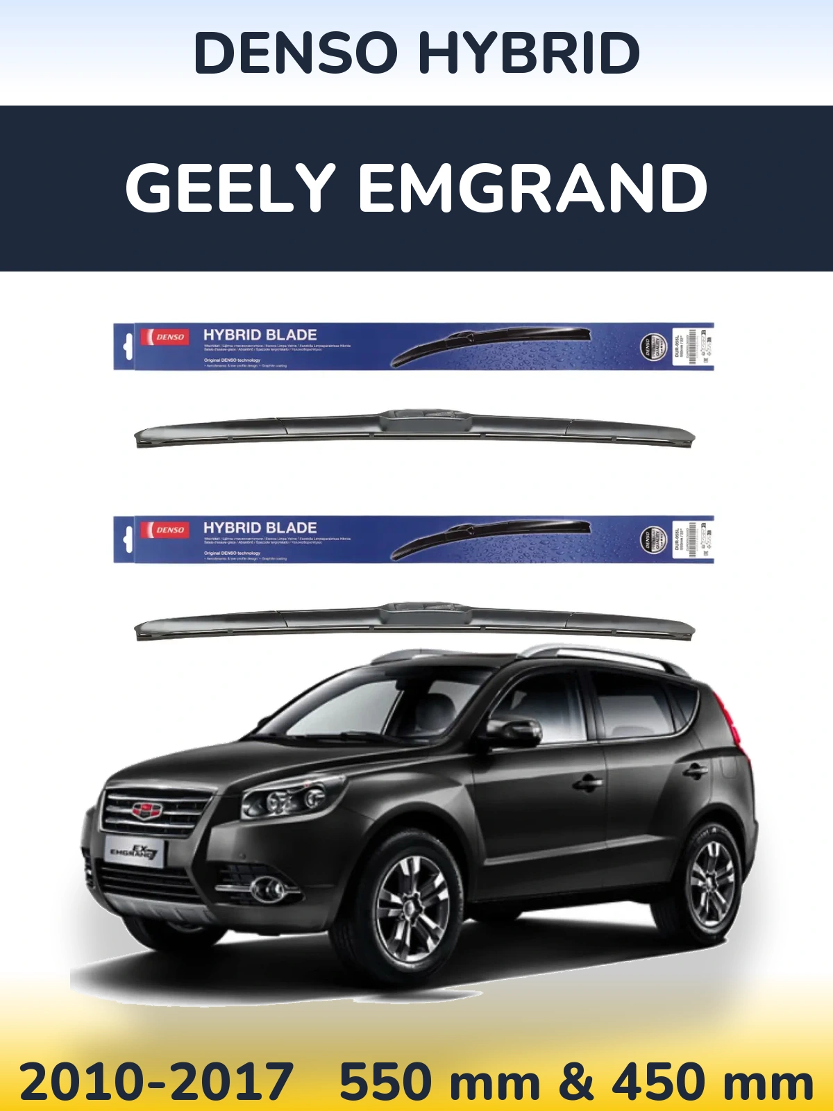 Комплект передних дворников Denso Hybrid 550 & 450 мм для Geely Emgrand 2010-2017